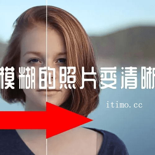 在线图片处理工具 模糊图片变清晰 抠图 压缩 证件照处理 封面图