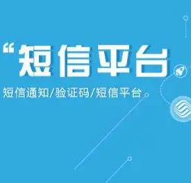 Tiger SMS全球任何国家手机接码平台 封面图