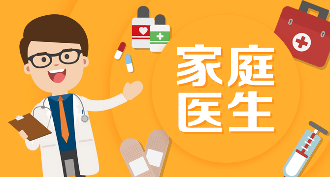网络收藏【医学类书籍（珍藏） 封面图