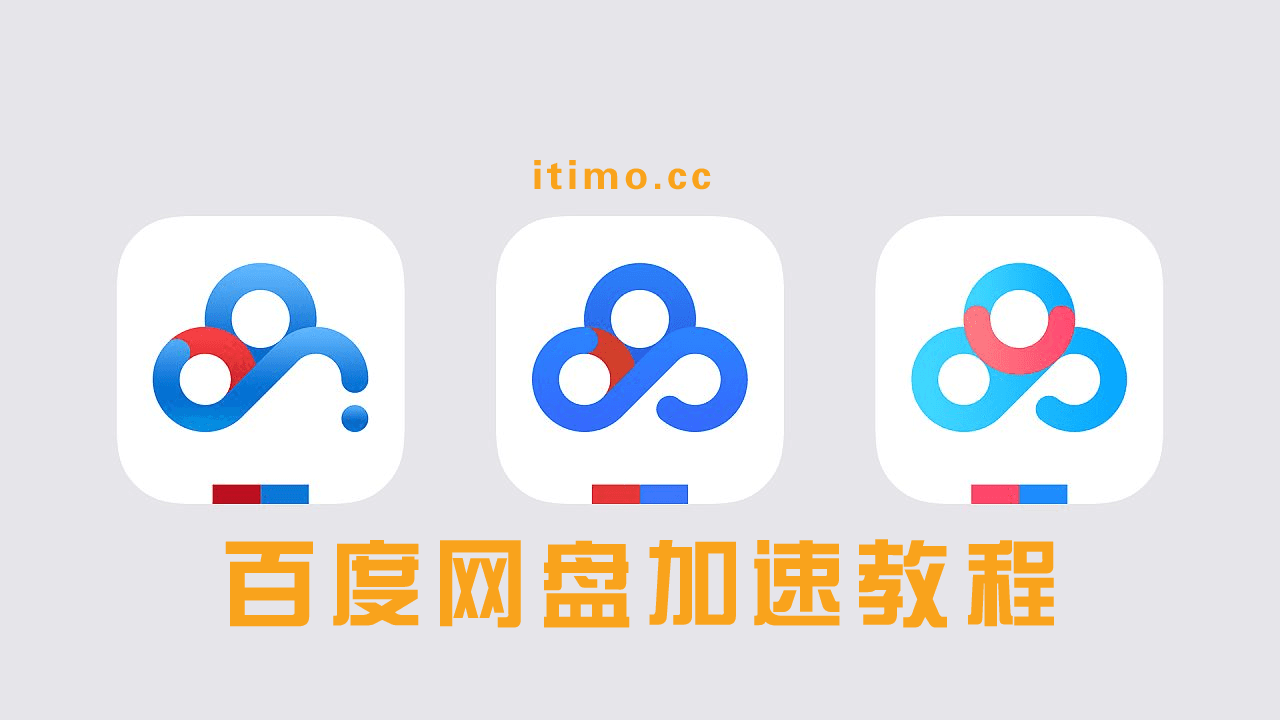 Itimo 