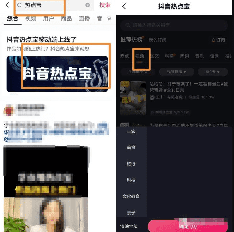MCN机构内部起号秘笈 配图