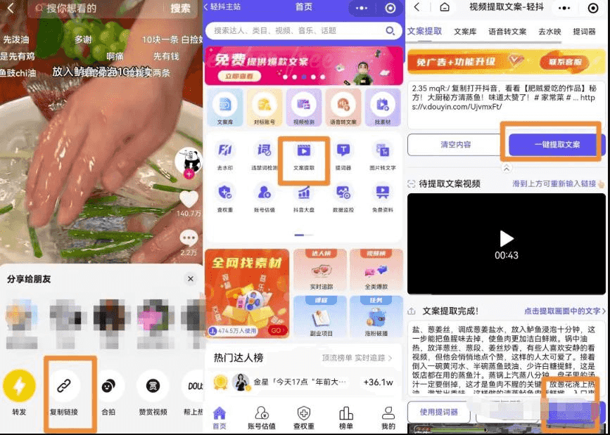 MCN机构内部起号秘笈 配图