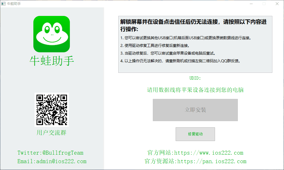 ios证书签名 配图
