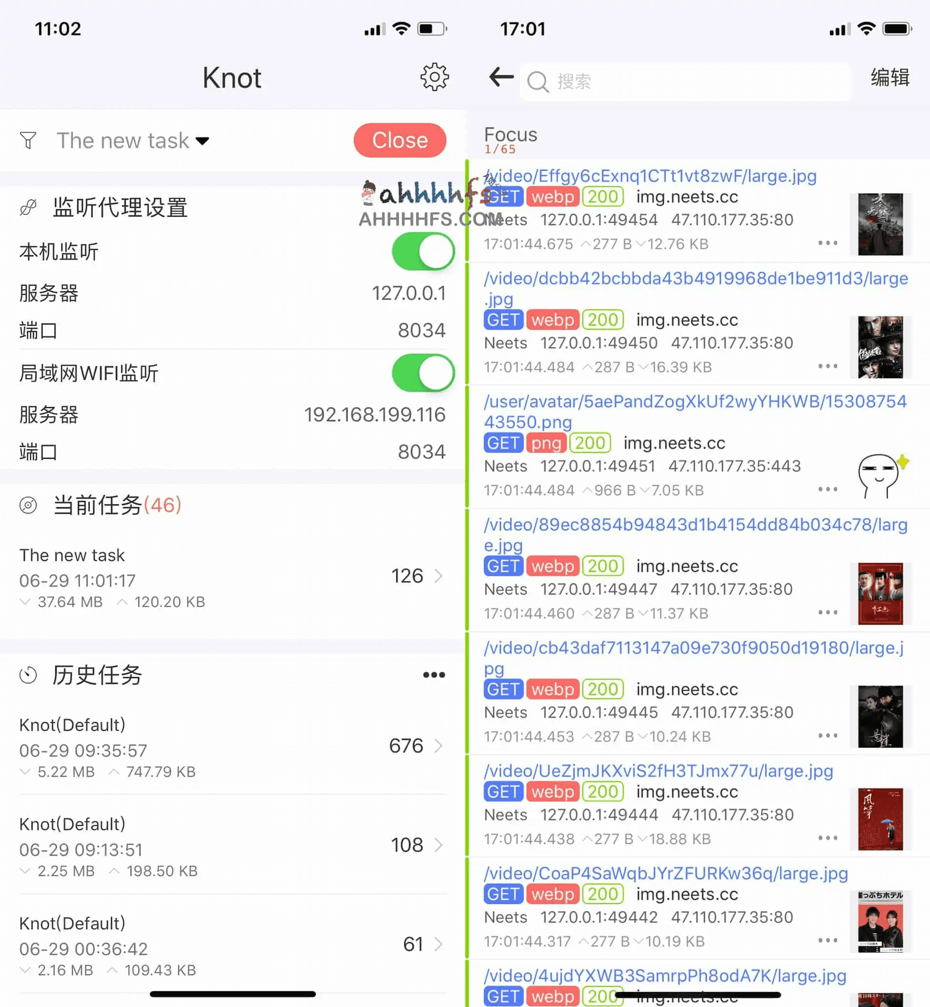 iOS免费HTTPS抓包工具-Knot 配图