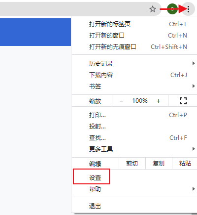 国内谷歌邮箱怎么注册 配图