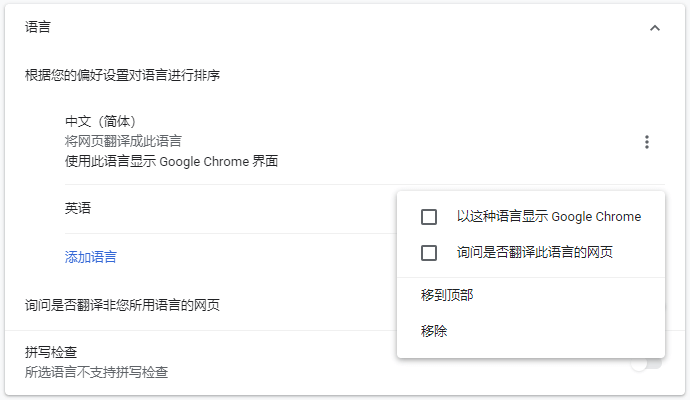 国内谷歌邮箱怎么注册 配图