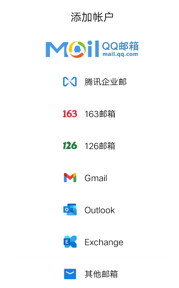 国内谷歌邮箱怎么注册 配图