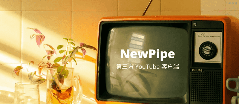 NewPipe 更新,开始支持 YouTube 直播、Shorts 短片 配图