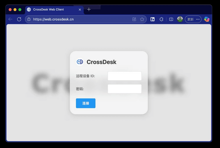 crossdeskkaiyuan123.png