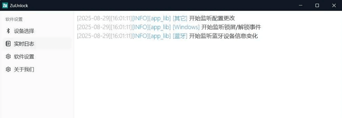 iphonejiesuodiannaowinsow1.png