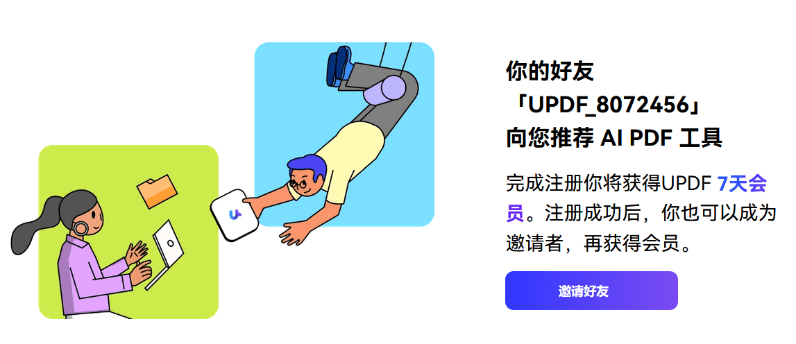updfgongju13434.png